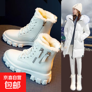 Martin boots women's shoes 2025 new korean version plus velvet autumn and winter high-top cotton shoes women's boots high-heeled mid-calf boots beige-velvet 38