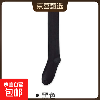 Over-the-knee socks for women, autumn and winter stockings for pregnant women, long socks, pure cotton, warm, thickened, large size, anti-slip, white 1 black