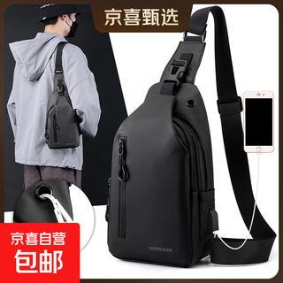 New men's chest bag casual large-capacity shoulder crossbody bag korean style motorcycle bag waterproof tide backpack 110028 black