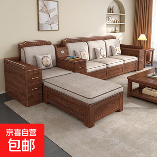 Solid wood sofa living room small apartment new chinese style black walnut high box chaise combination modern simple wooden furniture four seats + chaise couch + middle box + coffee table + tv cabinet