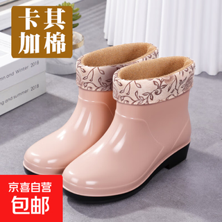 Short-tube rain boots for women, anti-slip water shoes, fashionable waterproof and velvet warm kitchen work rain gear, universal rain boots for all seasons, khaki short-tube - cotton 39