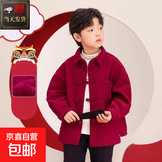 Children's clothing boys' velvet shirt thickened children's winter corduroy jacket 2026 new red new year's greeting chinese top red high quality heavyweight 90