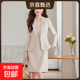 Vestido rosa nuevo para viajeros en el lugar de trabajo, lujo ligero y alta gama, traje de temperamento de dos piezas para ocasiones formales para mujer, abrigo blanquecino + vestido 913# m (se recomienda 88-98 jin jin equivale a aproximadamente 0,5 kg)