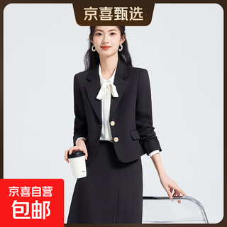 Light workplace formal women's suit, college student teacher interview wear, small suit, professional attire, suit jacket, skirt, black jacket + 2108# white shirt + skirt m