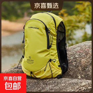 Outdoor lightweight hiking and mountaineering bag 15 liters men's and women's backpack camping cycling backpack portable travel bag school bag yellow
