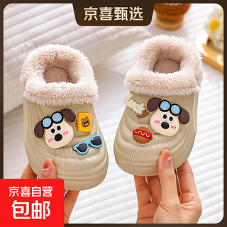Eva cotton slippers feel like stepping on shit in winter, cute non-slip indoor velvet thick-soled baby shoes, children's slippers eva warm plus velvet upgraded version khaki 36 inner length 20-20.5cm