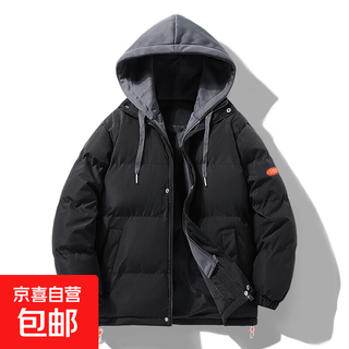 Fake two-piece hooded cotton coat, men's bread coat, winter men's and women's couple's thickened warm jacket, cotton jacket, black 2xl