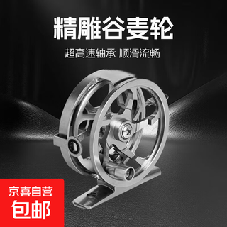 Front spinning fishing reel aluminum alloy cnc valve fishing reel fly wheel diy modified rocky rod fly fishing reel all metal fishing reel front spinning bld60/left hand with wire hole