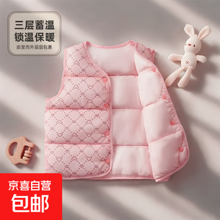 Children's cotton vest for boys and girls in autumn and winter, warm casual children's jacket for inner wear and outer wear, lightweight baby vest, pink 160, recommended height 145-15cm