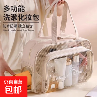 Jd logistics storage bag wet and dry separation waterproof swim bag new fitness swim bag large capacity waterproof artifact black