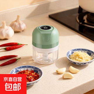 Garlic beater electric garlic blender onion ginger garlic smasher artifact multi-functional small household cooking machine upgraded green (250ml large capacity recommended)