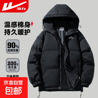 Warrior (warrior) men's hooded cotton-padded jacket can be worn at minus 15 degrees in winter. thickened warm-padded jacket for men. men's mountaineering cotton-padded jacket. black. warm and cold-proof. 2xl (recommended 140-160 jin jin equals 0.5 kg)