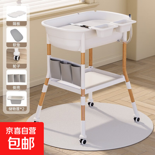 Safety seat accessories diaper table newborn diaper changing table multi-functional baby portable nursing table infant sm bare table washing and changing + wheels * 4 + soft cushion * 1 + storage basket * 2 + storage bag * 1
