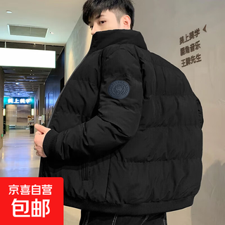 Wear-resistant and anti-diamond velvet cotton jacket for men in winter new trendy brand stand-up collar thickened youth comfortable and versatile black xl