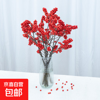 Holly new year's eve flowers holly fresh cut flowers spring festival festive flowers yunnan straight hair real flowers easy to grow and have a long flowering period new year's eve holly 1 branch (45-55cm)
