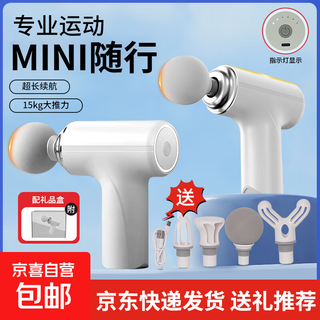Lu weisen genuine fascia gun massager xiaomi's same style home cervical spine massage artifact fitness cervical mask gun professional portable gift birthday gift for boyfriend and girlfriend 15kg thrust + xuefeng white exclusive version | 3 professional massage heads given away