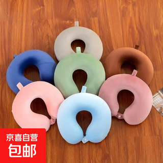 Car sleeping pillow, memory foam u-shaped pillow, travel portable aircraft neck pillow, car pillow, neck pillow cushion, u-shaped pillow, u-shaped pillow, multi-color random delivery, single pack, solid color