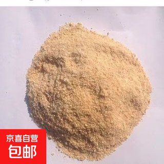 Natural sawdust sawdust factory oil absorbing mop floor hand washing pet deodorant bedding planting flower filled sandbag fermentation bed 40jin jin equals 0.5kg