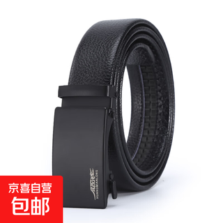 Men's belt business casual automatic buckle hemmed litchi pattern artificial leather belt young people high-end trouser belt crocodile 120cm