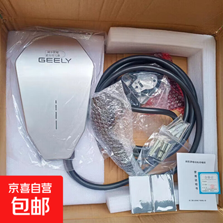 Geely xingyuan original 7kw household ac charging pile new energy galaxy geometry national standard universal 7-hole household smart 7kw swipe card charging original genuine charging pile swipe card version-7kw32a-3 meter gun line separate charging pile (installation not included)
