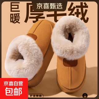 Women's heeled cotton shoes, winter 2025 new plus plush to keep warm, indoor home, non-slip thick-soled cotton slippers (gy) apm188 khaki 38-39