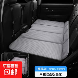 Toyota senna car rear sleeping mat rear seat sleeping mat travel folding bed car bed children's car ysf gray large - refreshing cloud silk + comfortable cedar