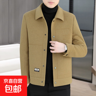 New men's short jacket winter casual trendy double-sided woolen down warm jacket warm top for young and middle-aged people caramel color 802