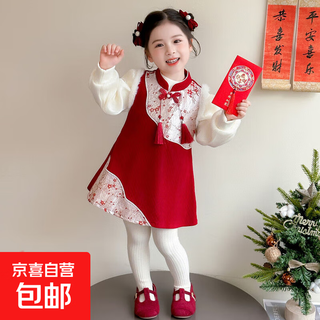 Children's new chinese style buckle cheongsam autumn and winter velvet baby girl national style patchwork vest skirt girl children's clothing set red 100 cm