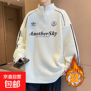Autumn and winter half-zip sweatshirt men's velvet thickened new style youth junior high school students trendy brand versatile warm jacket off-white 957 l recommended 100-120jin jin equals 0.5 kg