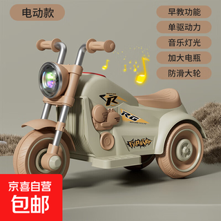 Children's electric tricycle 1-3 years old boys and girls rechargeable tricycle can sit and glide toy car electric model - coffee color