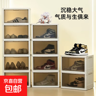 Magnetic folding shoe box frosted bezel storage box flip-top transparent shoe cabinet storage artifact simple shoe rack zd1-frosted door panel (without wheels) 1 piece 1.3kg