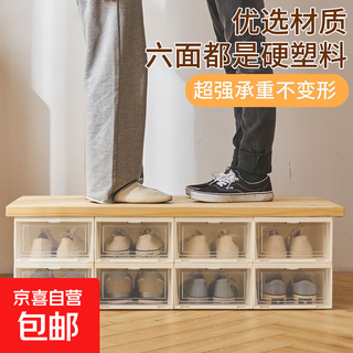 Magnetic folding shoe box transparent baffle storage box shoe rack space-saving transparent style large shoe rack plastic shoe box zd1-transparent door panel (without wheels) 1 piece 1.36kg