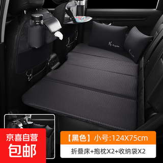 Volkswagen id4x car rear sleeping mat car bed folding bed rear seat sleeping mat travel children's car sleeping ysf black-small-chenil+nappa leather pillow and backrest complete set