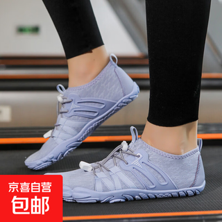 Indoor fitness running shoes, yoga skipping shoes, non-slip silent soft-soled shoes, outdoor beach and seaside wading quick-drying shoes 809*purple*sports code 37