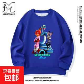 Medmpenguin boys and girls sweatshirt zootopia 2025 autumn and winter new children's sweatshirt round neck md361-blue sweatshirt the size is too large, not recommended for larger sizes 165 (s)