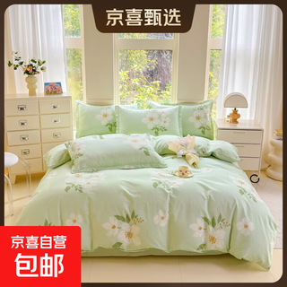 100 pure cotton four-piece set, pure cotton three-piece set, fresh fairy quilt cover, bed sheet, fitted sheet, home bedding, chunxun huajian, all cotton quality inspection, 1.8m bed sheet, four-piece set