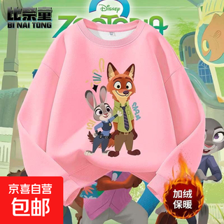 Crazy animal nick judy plus velvet sweatshirt for boys and girls, autumn and winter round neck thickened top, pure cotton clothes for children and middle-aged children, pink sweatshirt style 3, pure cotton and velvet 12053 120