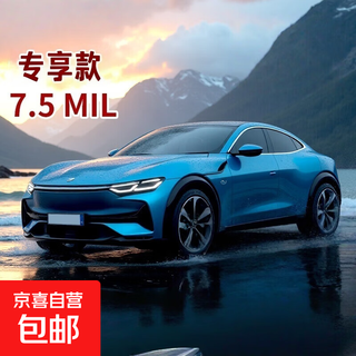 Invisible car clothing film, transparent car clothing, paint surface, tpu protective film, anti-scratch, car transparent film, mxq 7.5mil, car clothing only