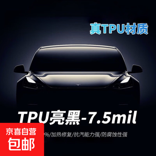 Imported tpu invisible car cover, full car anti-scratch, anti-scratch, car full body transparent paint protective film mxq 7.5mil car cover only