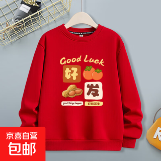 Peace and joy 2026 year of the horse parent-child sweatshirts for a family of three or four in red plus velvet to celebrate the new year and celebrate the family portrait thin sweatshirt red fk good things happen -463 185 2xl