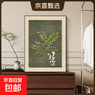 French retro persimmon persimmon ruyi table setting painting antique style living room hanging painting restaurant bedroom high-end warm home decorative painting botanical art-d 30*40 cloth pattern film aluminum alloy black frame