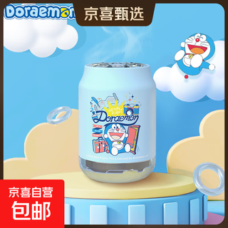 Doraemon car balm cute car interior supplies decoration home long-lasting light fragrance solid fragrance cream cologne