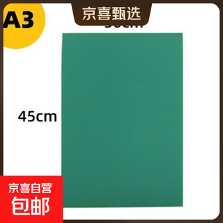 Printmaking rubber plate printmaking tool set a4 green engraving rubber plate student art stereotype printmaking materials complete set a3 printmaking rubber plate 2 sheets