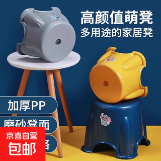 Small stool thickened household small bench living room square stool stackable coffee table stool bathroom non-slip children's plastic low stool small size 19.5*15*22.2cm random color