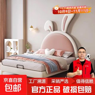 Cartoon rabbit bed children's bed girl princess bed modern simple bedroom bed 1.5m single bed 1.2m storage bed bed + t333 fully disassembled latex mat + 2 cabinets + delivery and installation 1.5m*2.0m three drawers + air pressure structure