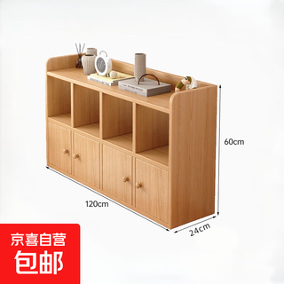 Solid wood core sideboard integrated wall-mounted floor-standing storage rack nine-drawer cabinet bookcase storage cabinet living room dining table cabinet guardrail type solid wood ecological board lantau cedar wood color 120*24*60cm
