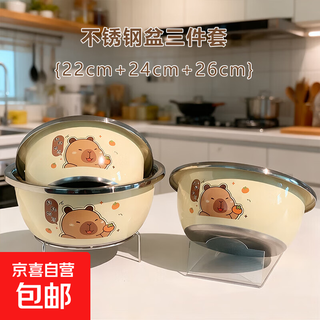 Kapibala stainless steel washbasin home kitchen cooking sink and noodle basin kapibala basin one piece set 22cm