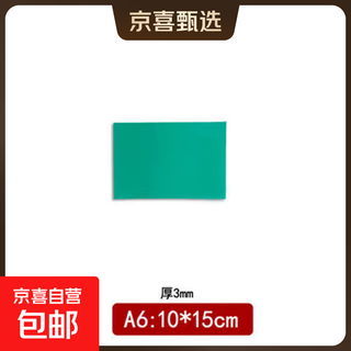 Printmaking rubber plate printmaking tool set a4 green engraving rubber plate student art stereotype printmaking materials complete set a3 printmaking rubber plate 1 piece