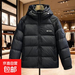 American down jacket men's short winter high-end fashion simple cotton coat hooded warm cotton jacket thickened winter jacket black good quality 3xl 135-150jin jin equals 0.5 kg