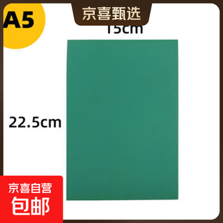 Printmaking rubber plate printmaking tool set a4 green engraving rubber plate student art stereotype printmaking material complete set a5 printmaking rubber plate 2 sheets